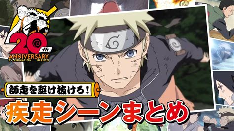 ナルトエロアニメ|NARUTOのエロアニメ 112件